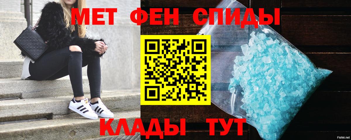 Амфетамин Premium  ссылка на мегу зеркало  Павлово  Вход с VPN 
