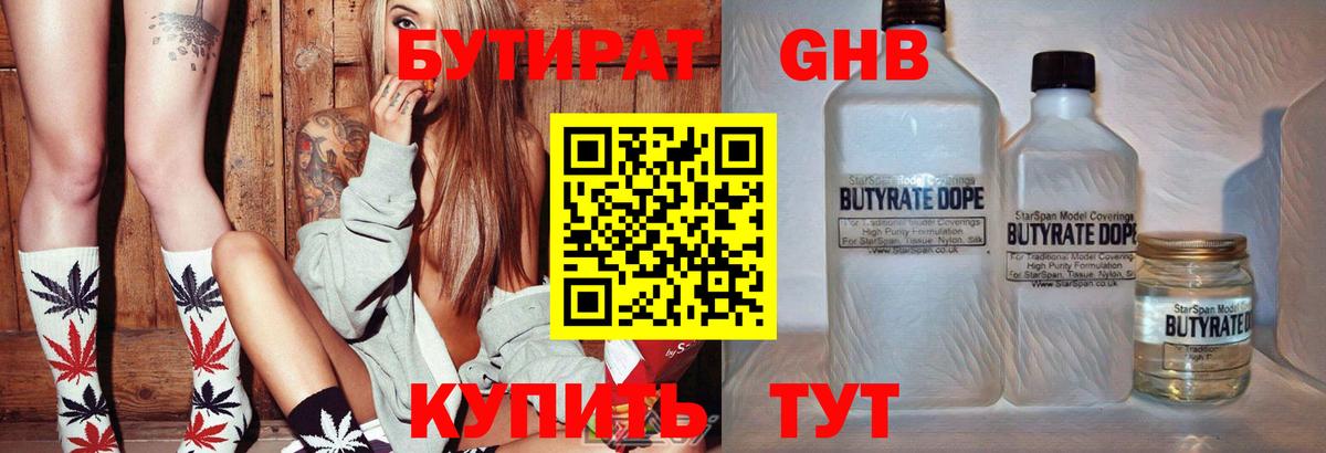 Экстази Павлово