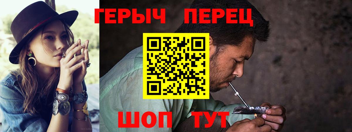 Павлово  Героин афганец  Вход с VPN 