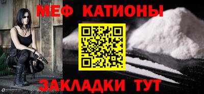 меф Будённовск