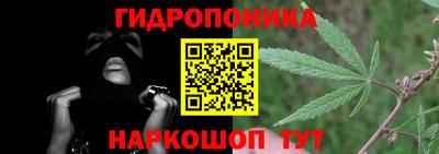 меф Будённовск