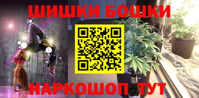 меф Будённовск