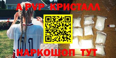 Альфа ПВП Бузулук
