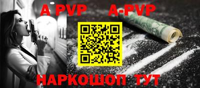 Альфа ПВП Бузулук