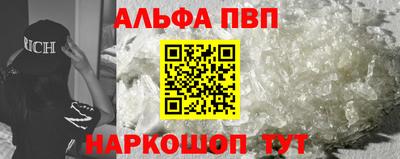 меф Будённовск