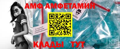 меф Будённовск
