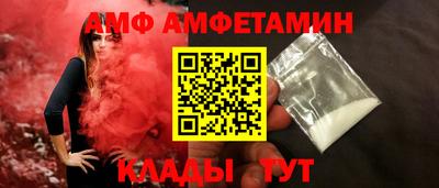 меф Будённовск