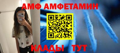 меф Будённовск