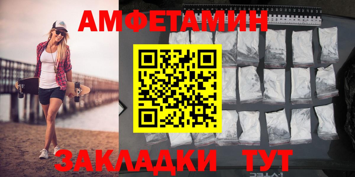 Павлово  Метамфетамин  Вход с VPN  МЕТАМФЕТАМИН винт 