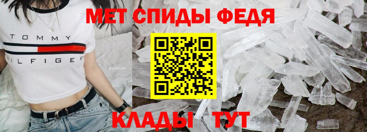 Метамфетамин Methamphetamine Павлово